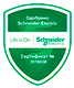 Официальный дилер Schneider Electric: сертификат 2018008