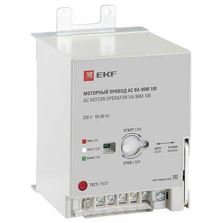 Моторный привод 230B АС ВА-99M 100 EKF, mccb99m-a-131