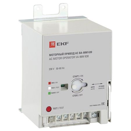 Моторный привод 230B АС ВА-99M 630 EKF, mccb99m-a-134