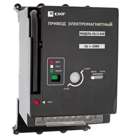 Электропривод к ВА-99С (Compact NS) CD/2-630 EKF PROxima, mccb99c-a-21